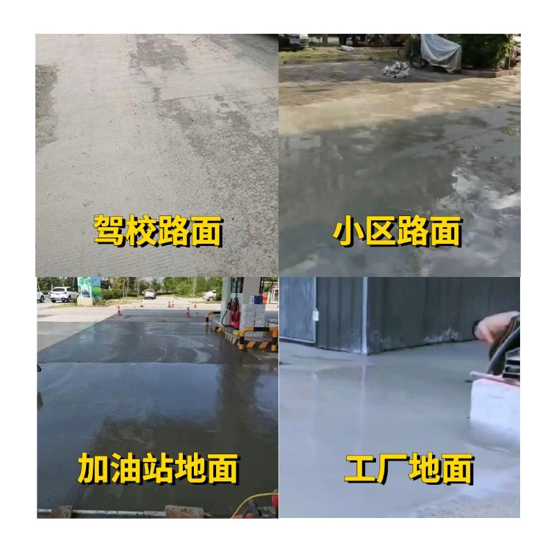 端州老旧道路翻新快速解决方案