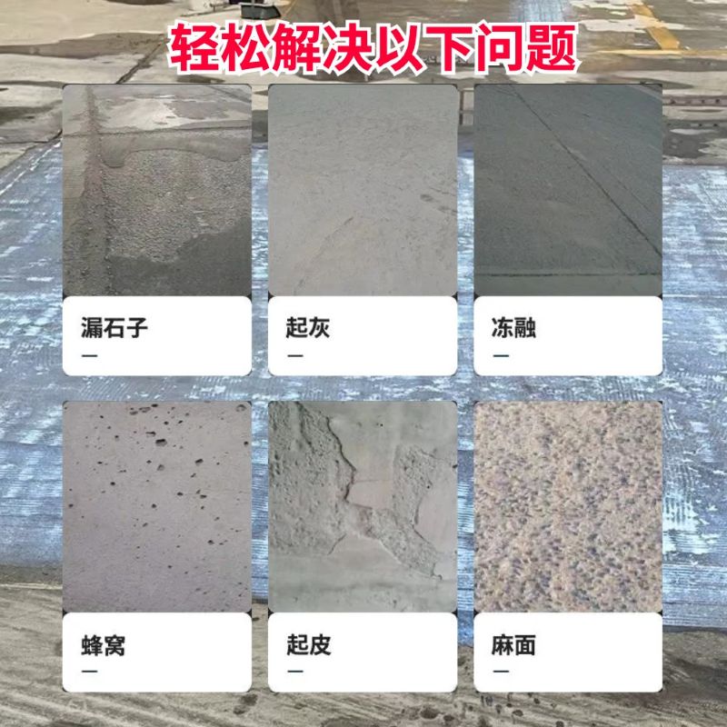 端州低碳市政修补材料简单快速修补道路恢复交通